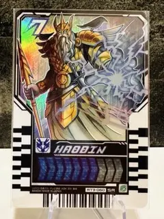 Item thumbnail for item 17fa7d8f-7584-47f9-b1ff-2151af2be5f2