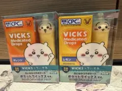 VICKS ヴィックス メディケイテッドドロップス　 ちいかわ うさぎ2種セット