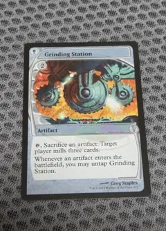 MTG 【未来枠】もみ消し Mystery Booster 2 - メルカリ