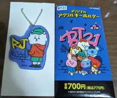 BTS　BT21　オリジナル　アクリル　キーホルダー　RJ　JIN　ジン