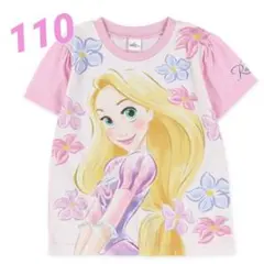 新品　ラプンツェル Tシャツ ディズニー プリンセス　ピンク　110