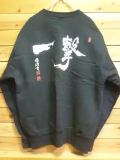 Item thumbnail for item 20af549d-f941-46fa-8d20-ace8b8cb7ec7