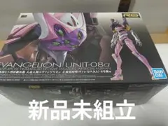 新品未開封！ RGエヴァンゲリオン 5個セット 新品未開封！ RGエヴァンゲリオン 5個セット