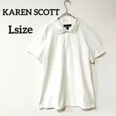 KAREN SCOTT 【L】大きめ ホワイト ポロシャツ 　コットン