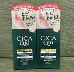 コエンリッチ ザ プレミアム 薬用CICAリペア ハンドクリームN 2本セット