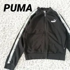 プーマ　トラックジャケット ジャージ ロゴ ジャージ スタジャン