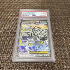 PSA10 メガユキメノコex MAポケモンカード