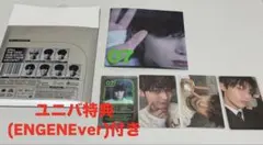 ENHYPEN DESIRE:UNLEASH アルバム ソヌ コンプ セット①