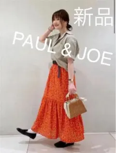 UNIQLO ポール&ジョー　ティアードスカート　レッド