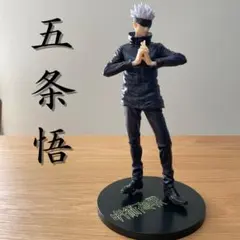五条悟　呪術廻戦　スーパープレミアムフィギュア