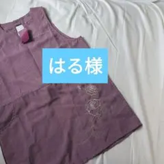 【新品！即日発送！】●●YUMI KATURA●桂由美●●バラの刺繍●エプロンのサムネイル