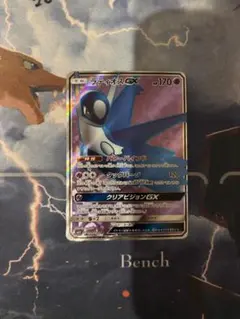 PSA10】 ラティオスGX RR SM11 034/094 ミラクルツイン - メルカリ