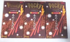 チョコレートポッキー 冬のくちどけ 冬季限定 送料込み 3箱