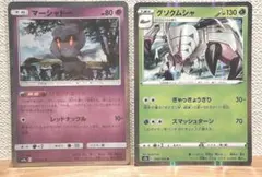 【ポケカ】マーシャドー & グソクムシャのサムネイル