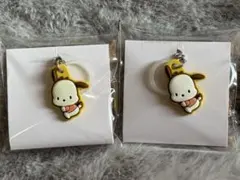 サンリオ　ダブルチャームグミ　ポチャッコ　2個セット