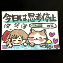 コットン様 リクエスト 2点 まとめ商品