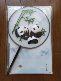 パンダ 両面刺繍 中国伝統刺繍工芸品 四川刺繍 蜀刺繍 蜀繍 熊猫