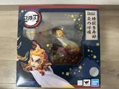 Figuarts ZERO 鬼滅の刃 煉獄杏寿郎 炎の呼吸 フィギュアのサムネイル