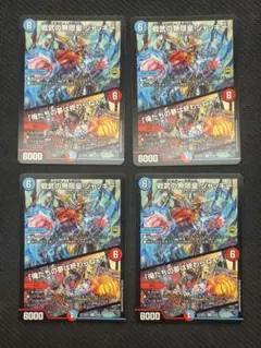 無限皇 ジャッキー　紫シク　シークレット　psa10 メルカリ
