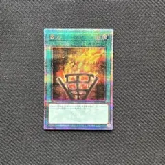遊戯王 篝火 25thのサムネイル