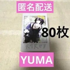 &TEAM BacktoLife ユウマ インスタントフォトカード 80枚