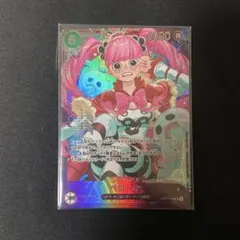 ワンピースカード ペローナ エクストラグランドバトル フラッグシップ