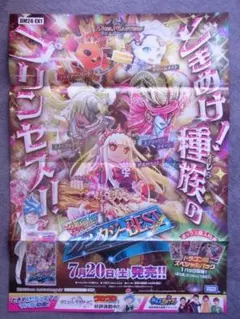 2026年最新】ファンタジーBest デュエルマスターズの人気アイテム