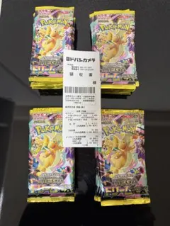 ポケモンカード MEGA ドリームex 4BOX シュリンク無、箱無、封入率一致