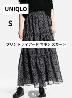 UNIQLO プリント ティアード マキシ スカート S ブラック