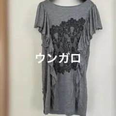 ウンガロ　レースプリント フリル 半袖カットソー グレーのサムネイル