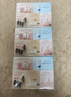 3点セット　美的　2月号付録　 ミノン　ユンス　コスメデコルテ