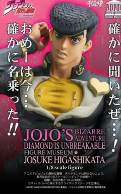 ストア限定特典付 未開封 千値練 センチネル ジョジョ 東方仗助