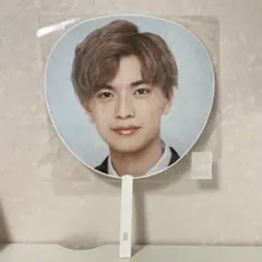 高橋恭平 アオハル うちわ