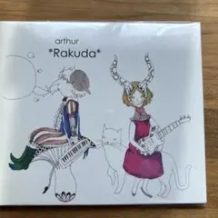 arthur（アルチュール）CD *Rakuda* Amazon.co.jp: arthur アルチュール CD 2枚セット「Rakuda」「ピエロ