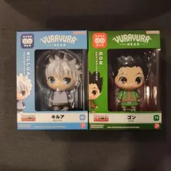 k　ハンターハンター　ゆらゆらヘッド　セット