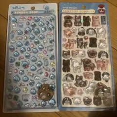 ボンボンドロップ シール しずくミニ　和柄　日本犬