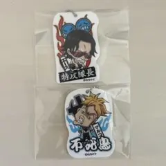 ワンピース 麦わらストア 悪羅悪羅アクリルキーホルダー エース マルコ セット