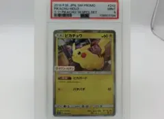 psa9 スイクン ポケモンカードe 031/092 地図にない町 - メルカリ