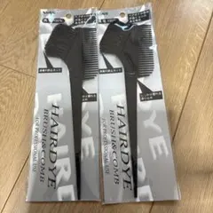 VeSS ヘアダイブラシ&コーム 2本セット