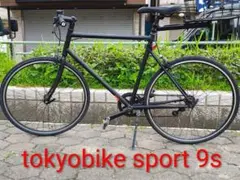 2026年最新】TOKYOBIKE フレーム素材：クロモリ クロスバイクの人気