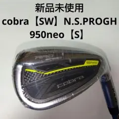 Cobra ウェッジ【SW】Speeder EVOLUTION 【R】新品未使用 - メルカリ