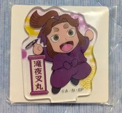 忍たま乱太郎 アクリミニ アクスタ 平滝夜叉丸