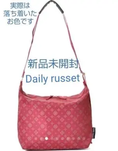 新品 未開封 Daily russet モノグラムプリント ショルダーバッグ