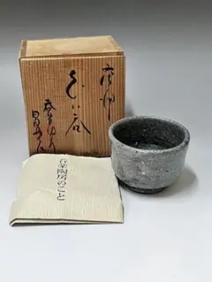 富山県　小杉焼　青磁　徳利　花瓶　壷　V　R6250B 2025年最新】小杉焼の人気アイテム - メルカリ