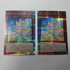 2026年最新】迷宮に咲く花 蒔菜 spの人気アイテム - メルカリ
