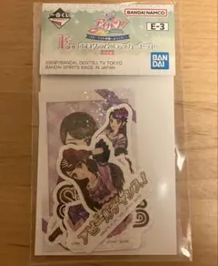 【アイカツ】 アイカツ 一番くじ 紫吹蘭 E賞 ホログラムステッカーセット