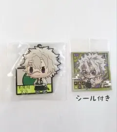 鬼滅の刃　不死川実弥　一番くじ　ぷくっとラバーマスコット