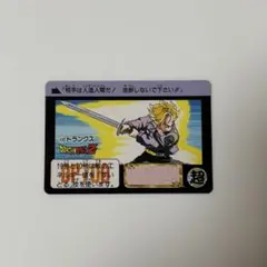 ドラゴンボールZカードダス