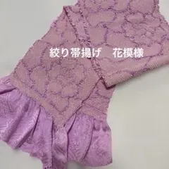 絞り帯揚げ　ピンク　帯あげ　しぼり 振袖に　成人式