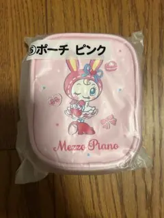 【新品】メゾピアノ一番くじ ポーチ ピンク